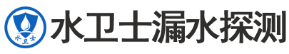 深圳暗管漏水检测